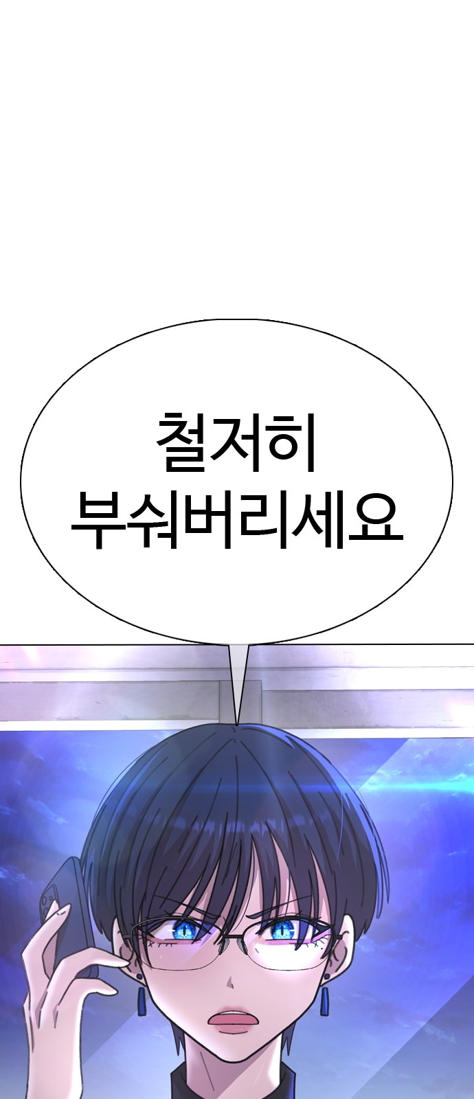 81 페이지