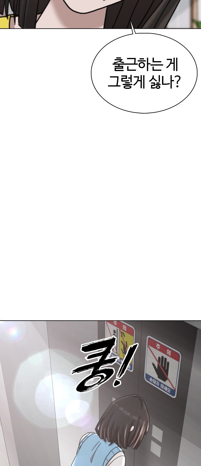 87 페이지