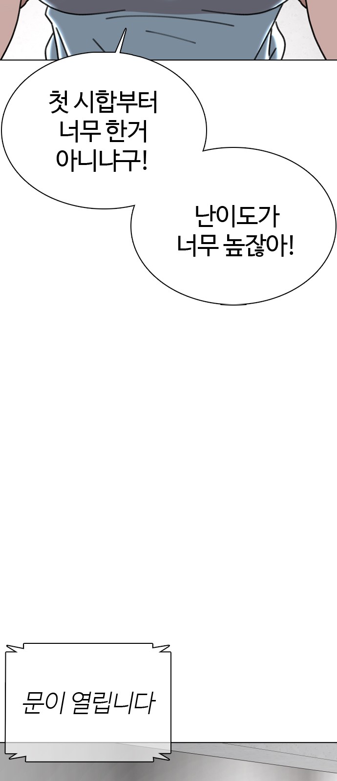 90 페이지