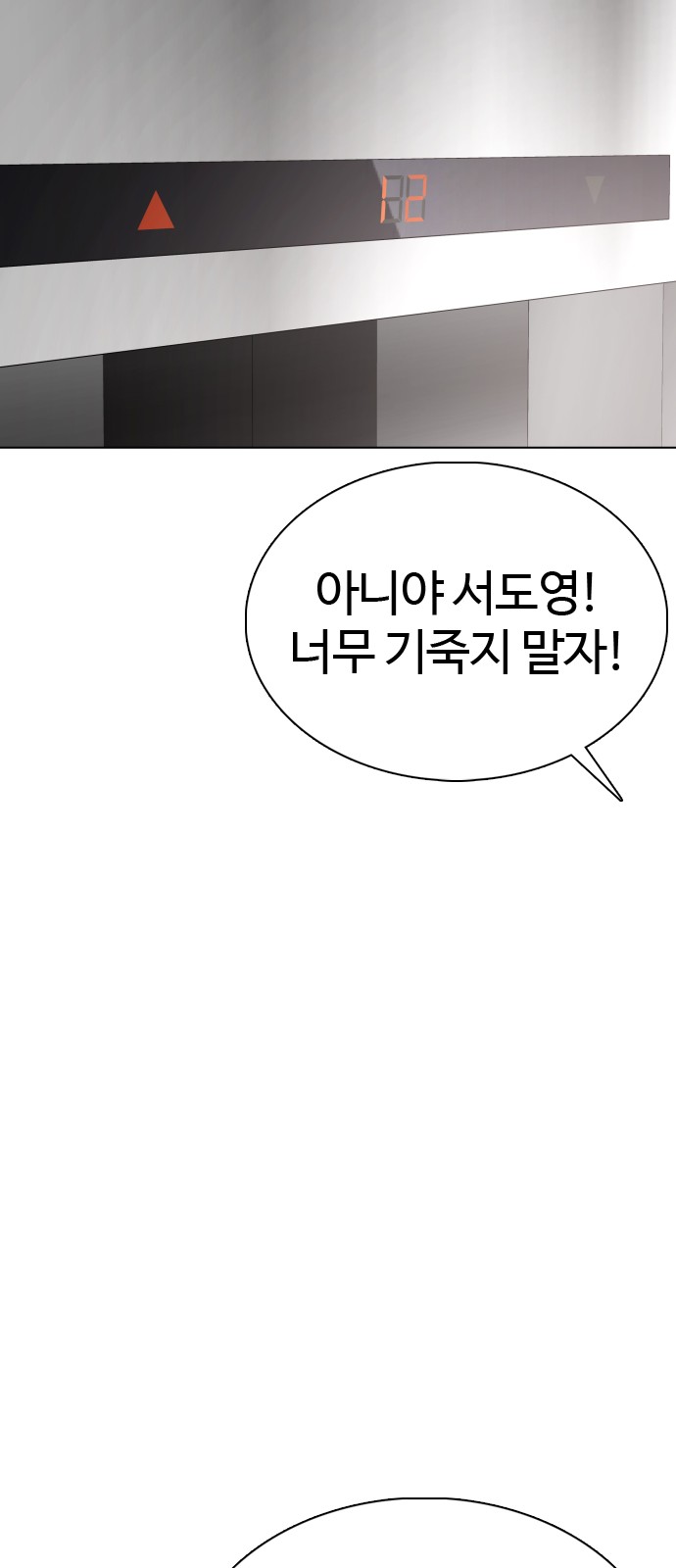91 페이지