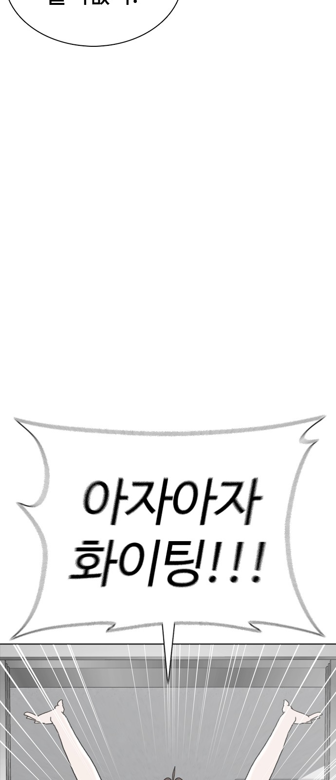 93 페이지