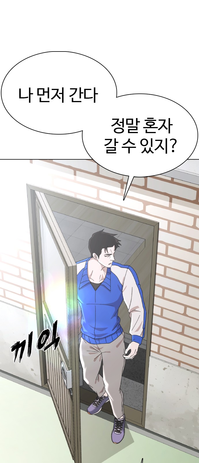 96 페이지