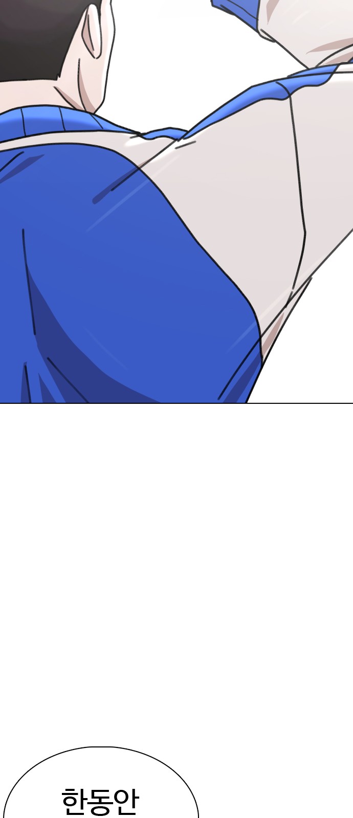 98 페이지