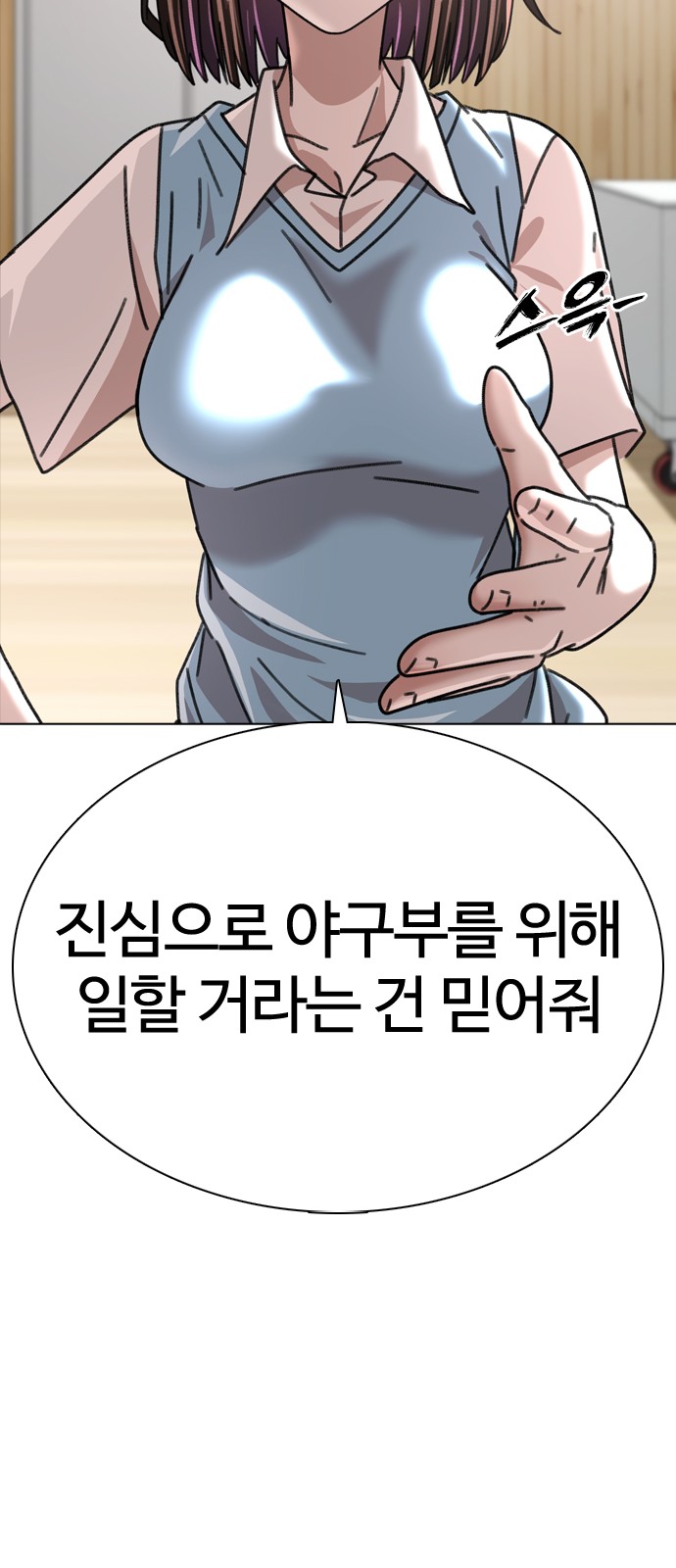 100 페이지