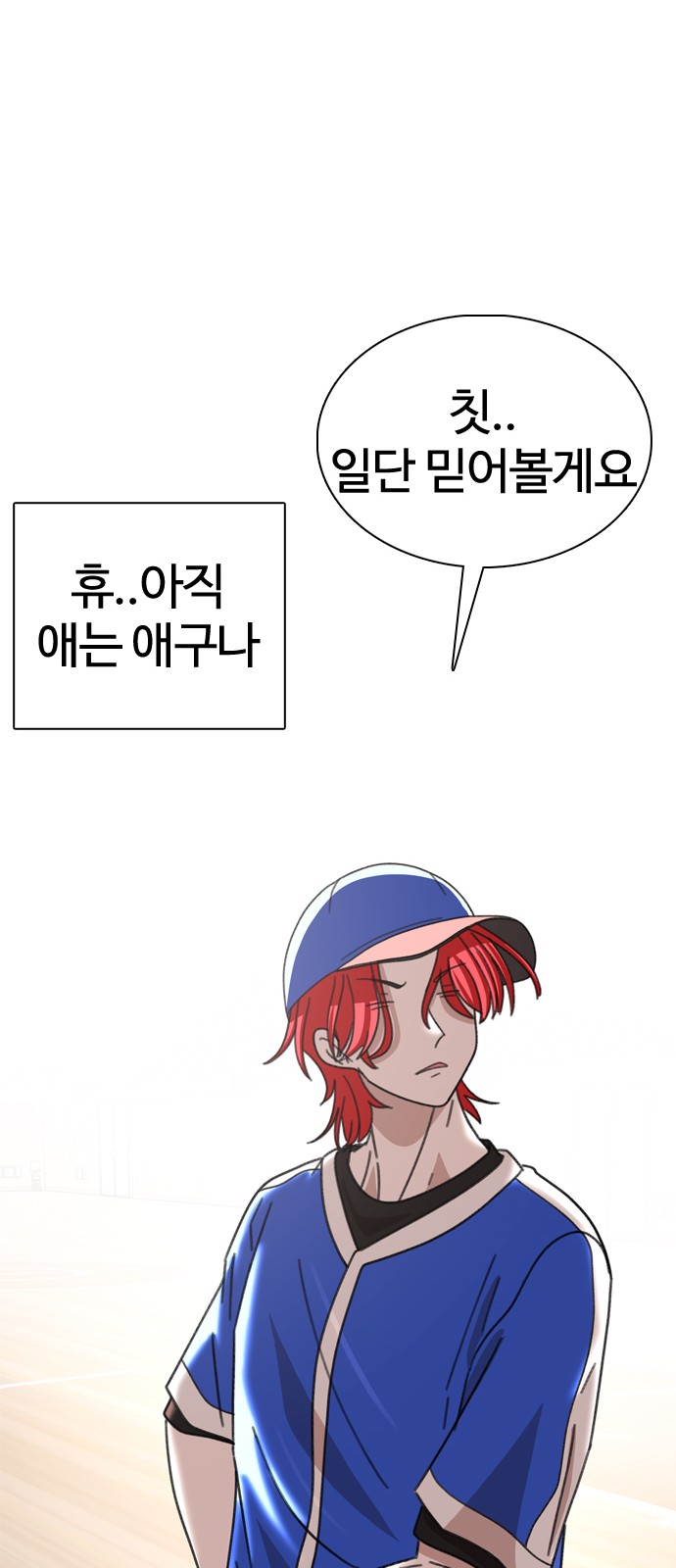 101 페이지