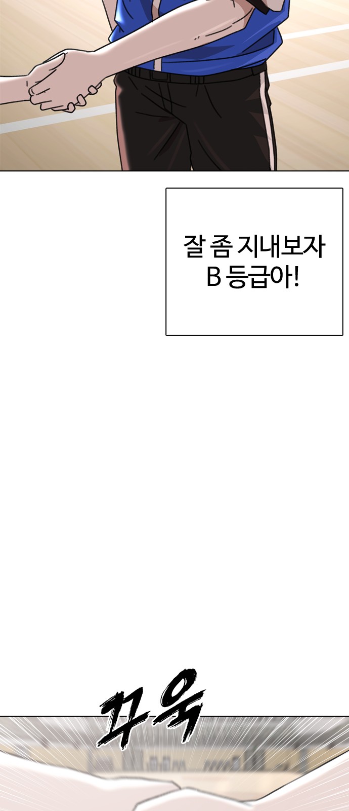 102 페이지