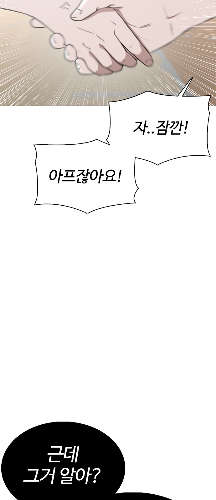 103 페이지