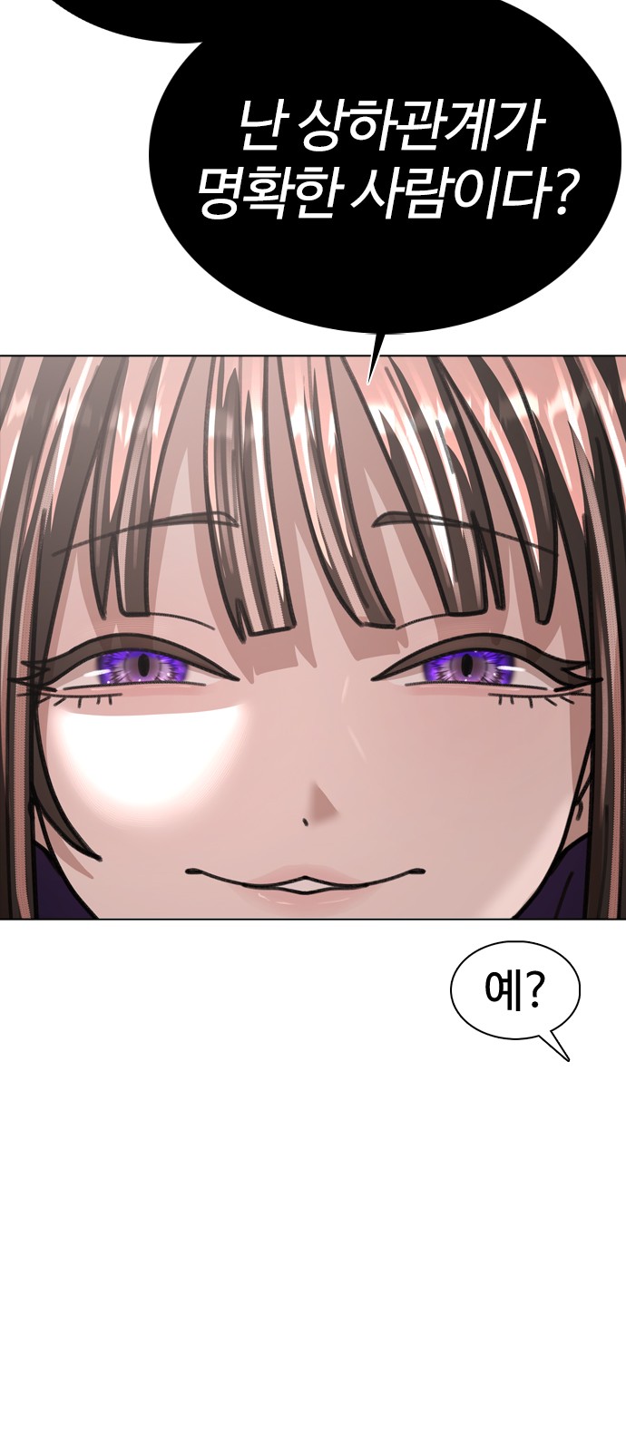104 페이지