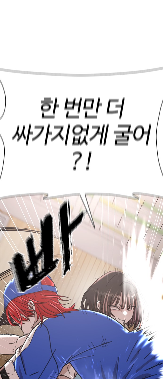 105 페이지