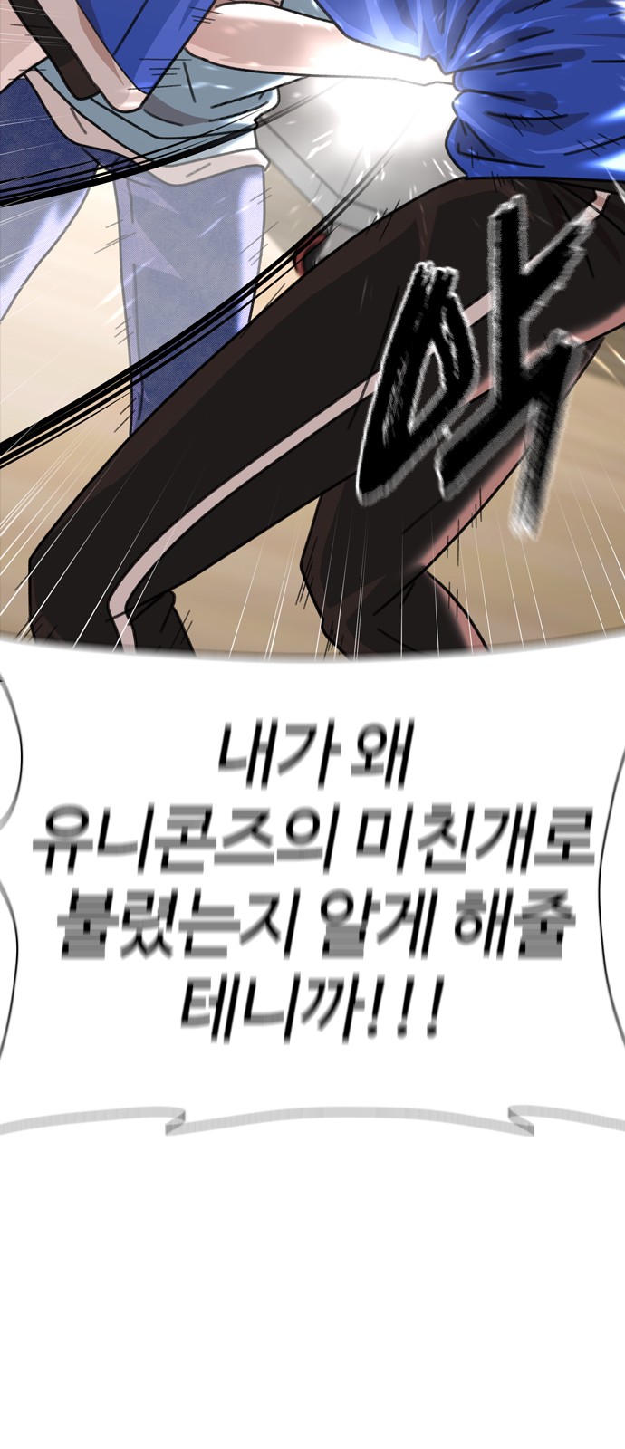 106 페이지