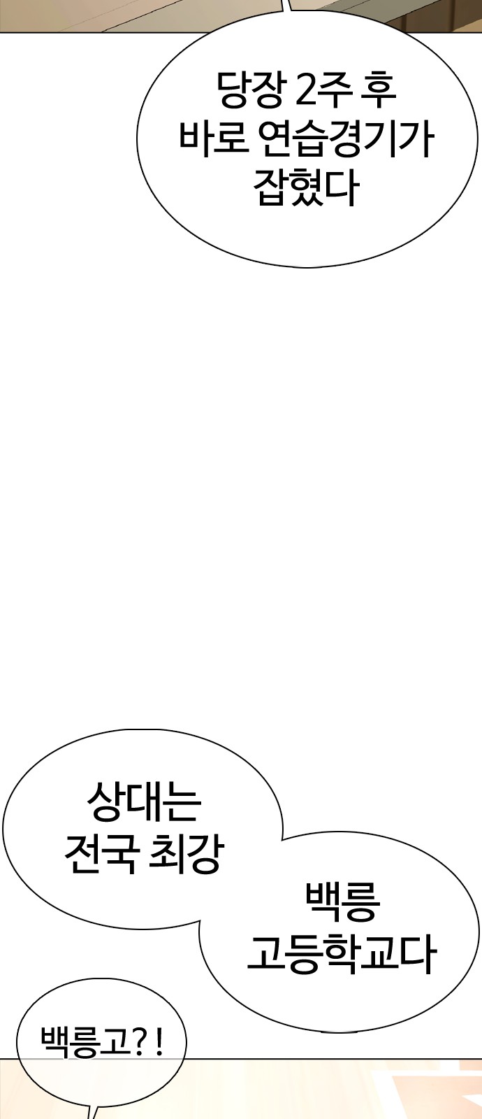 111 페이지