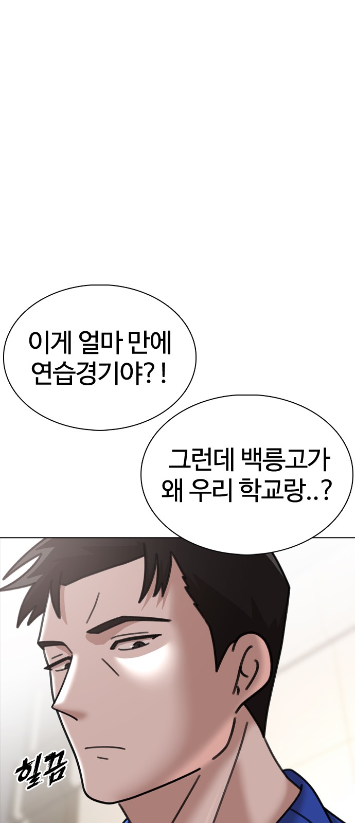 113 페이지