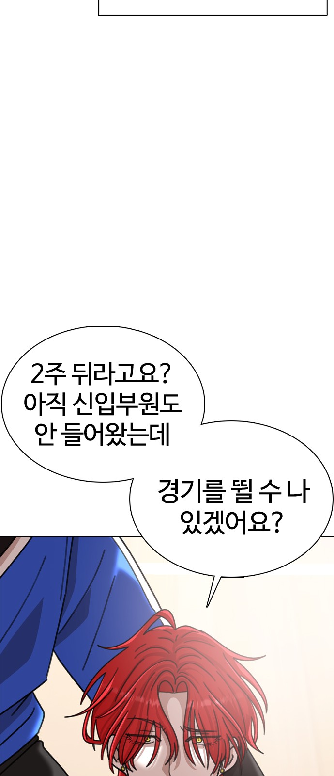 116 페이지