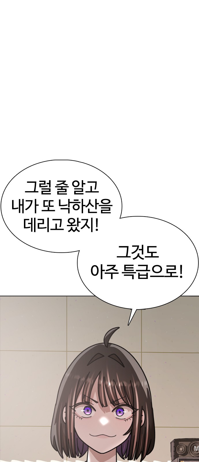 119 페이지