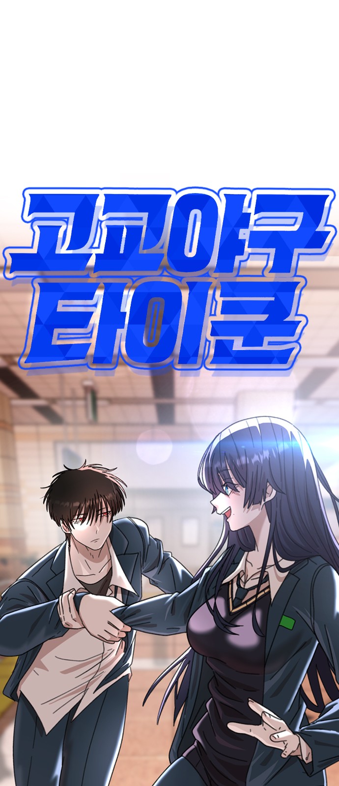 30 페이지