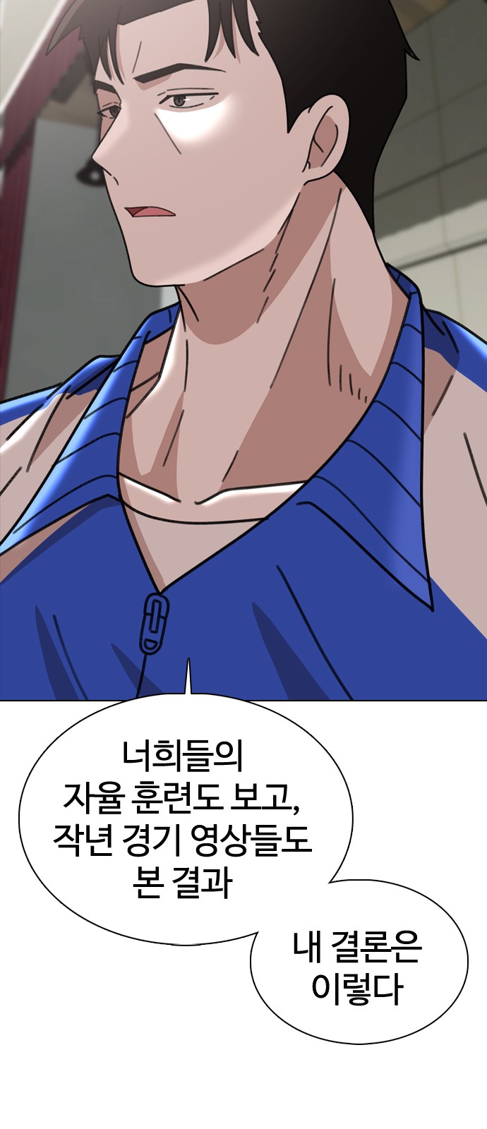 42 페이지