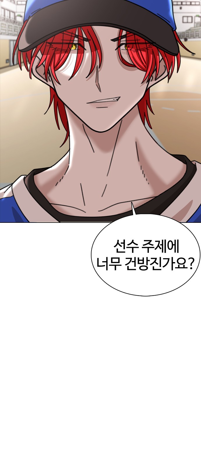 68 페이지