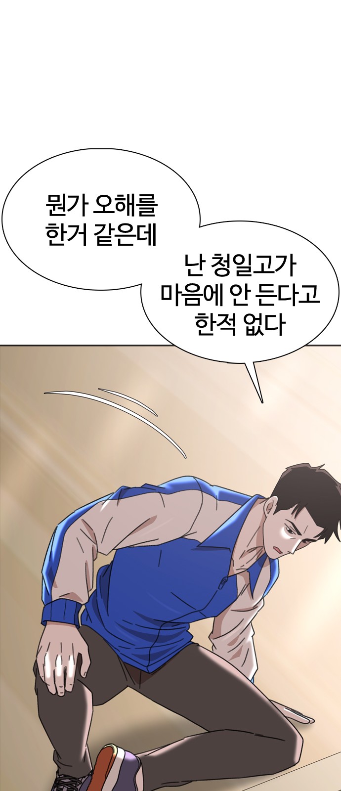 73 페이지
