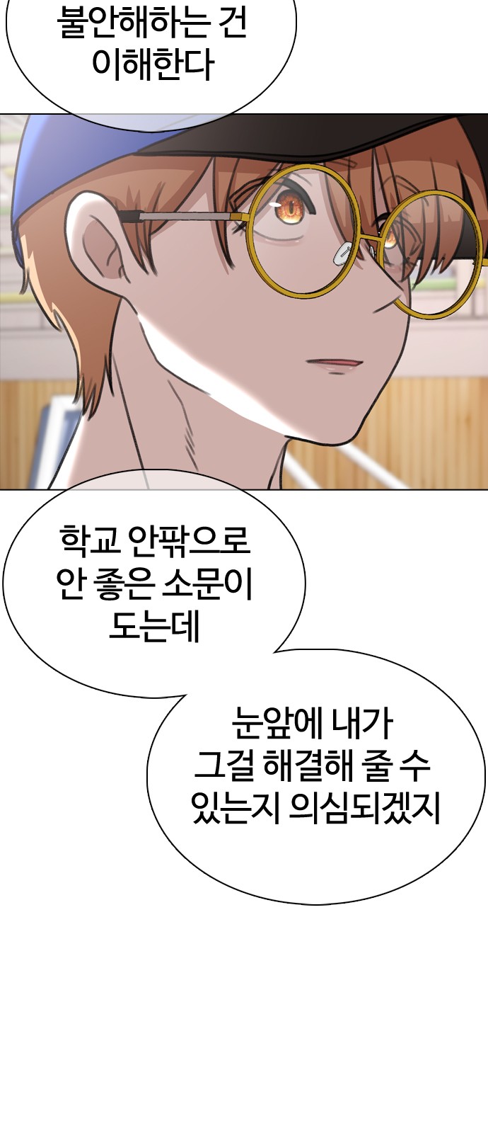 78 페이지