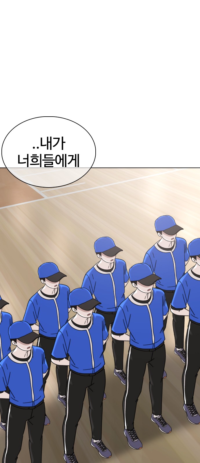 79 페이지