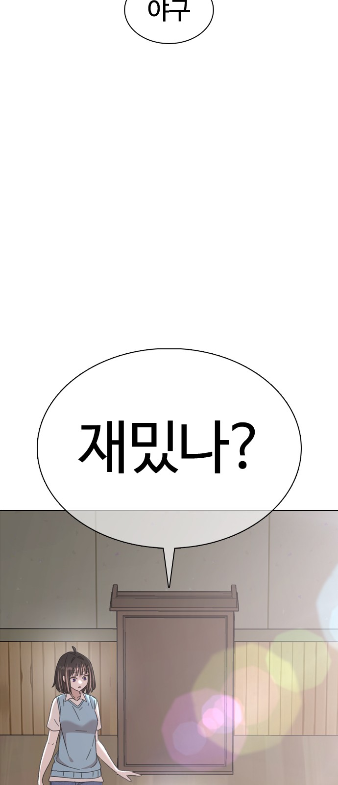 82 페이지