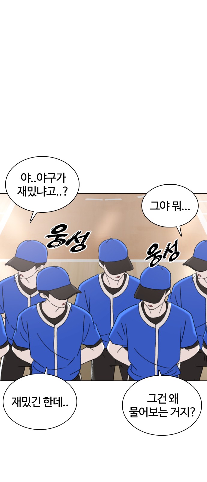 84 페이지