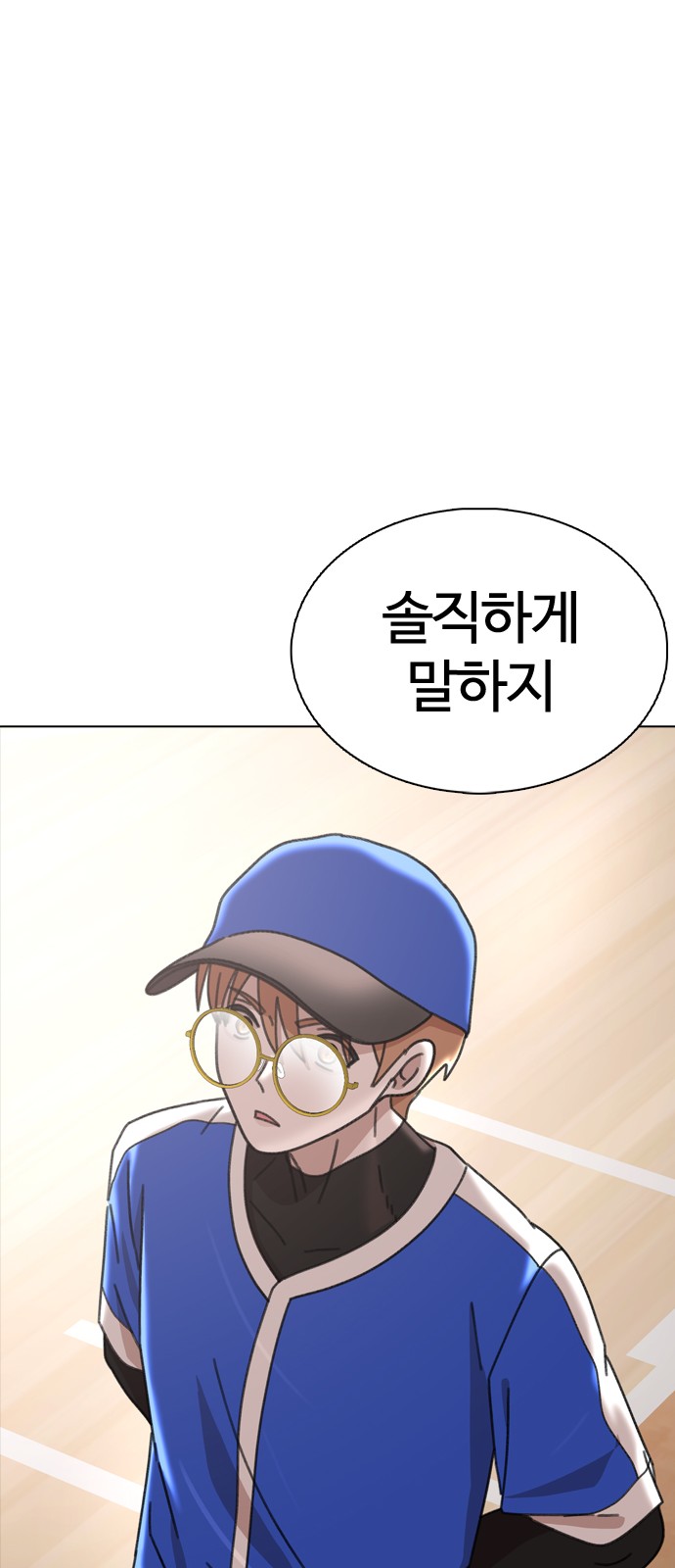 85 페이지