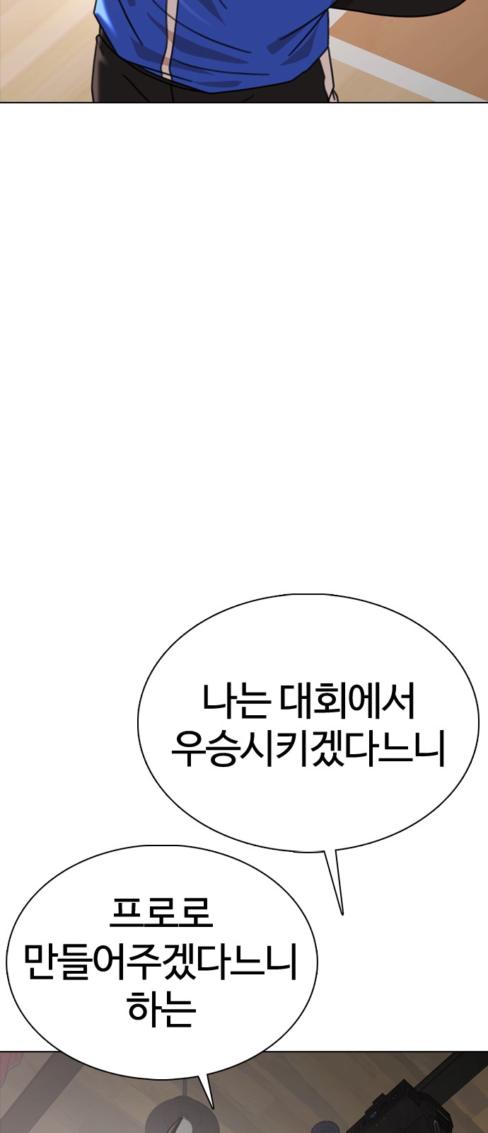 86 페이지