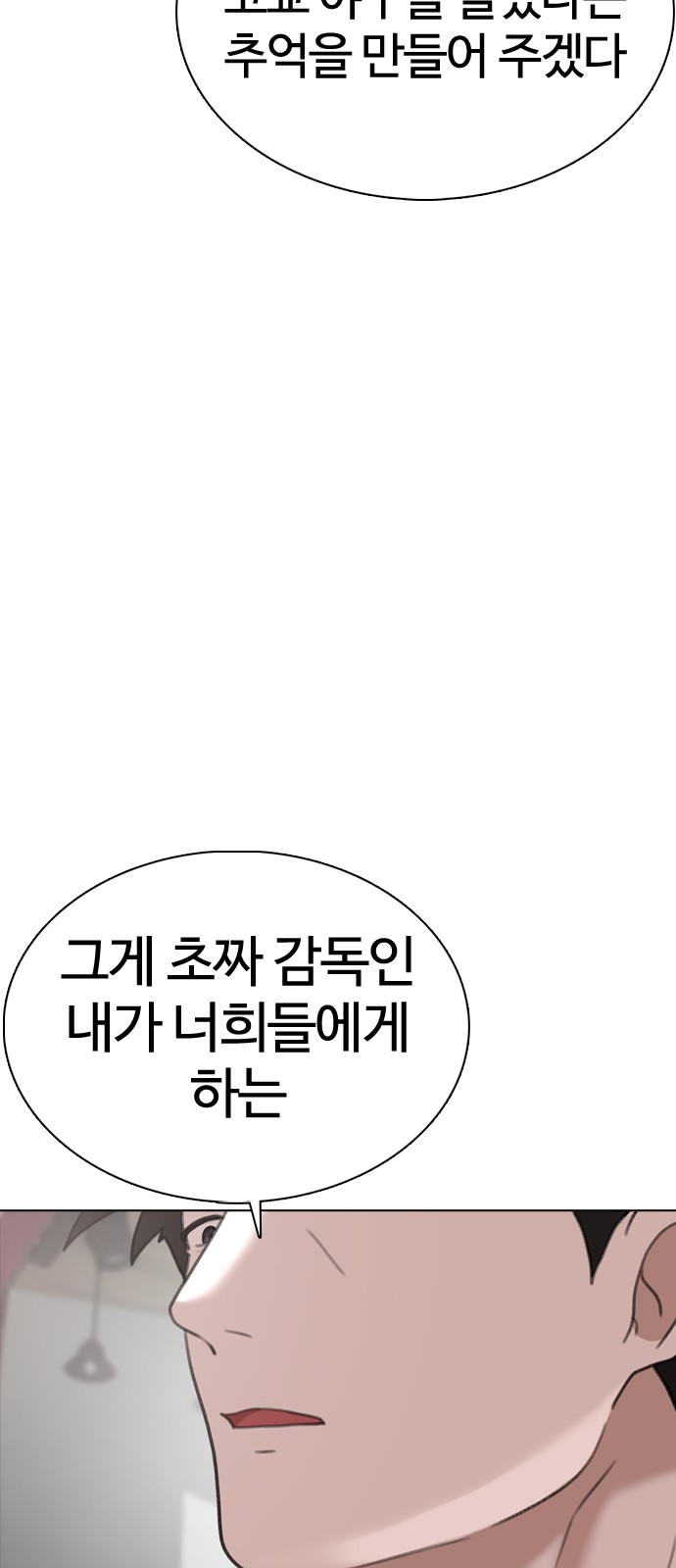 90 페이지
