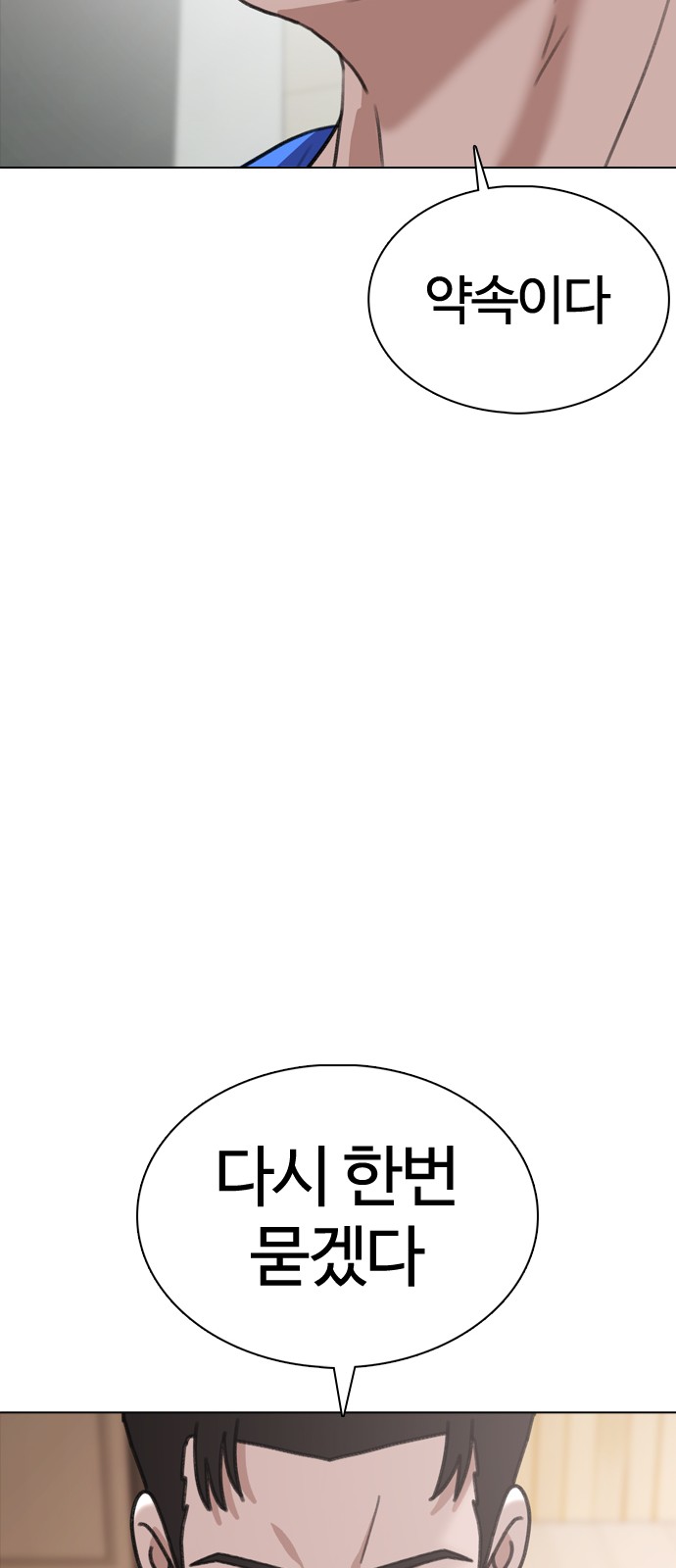 91 페이지