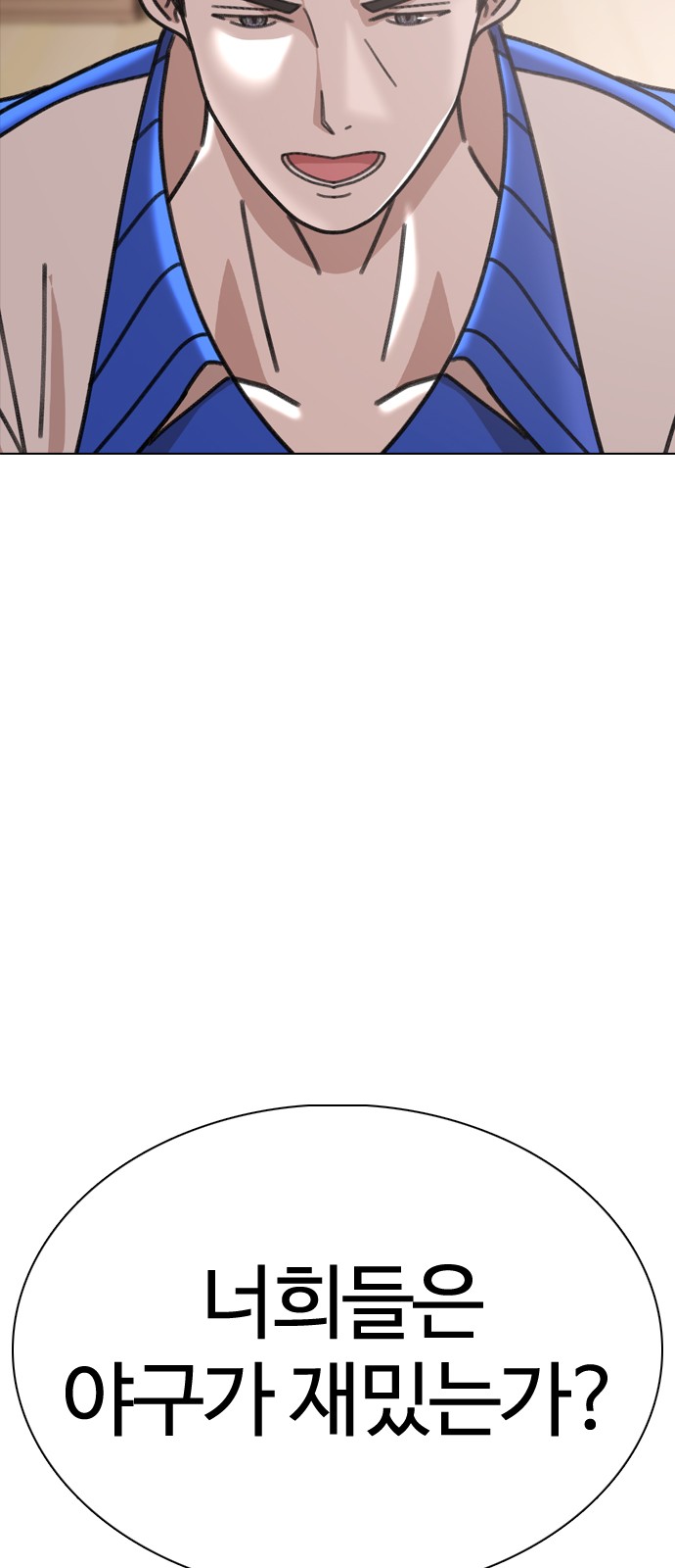 92 페이지