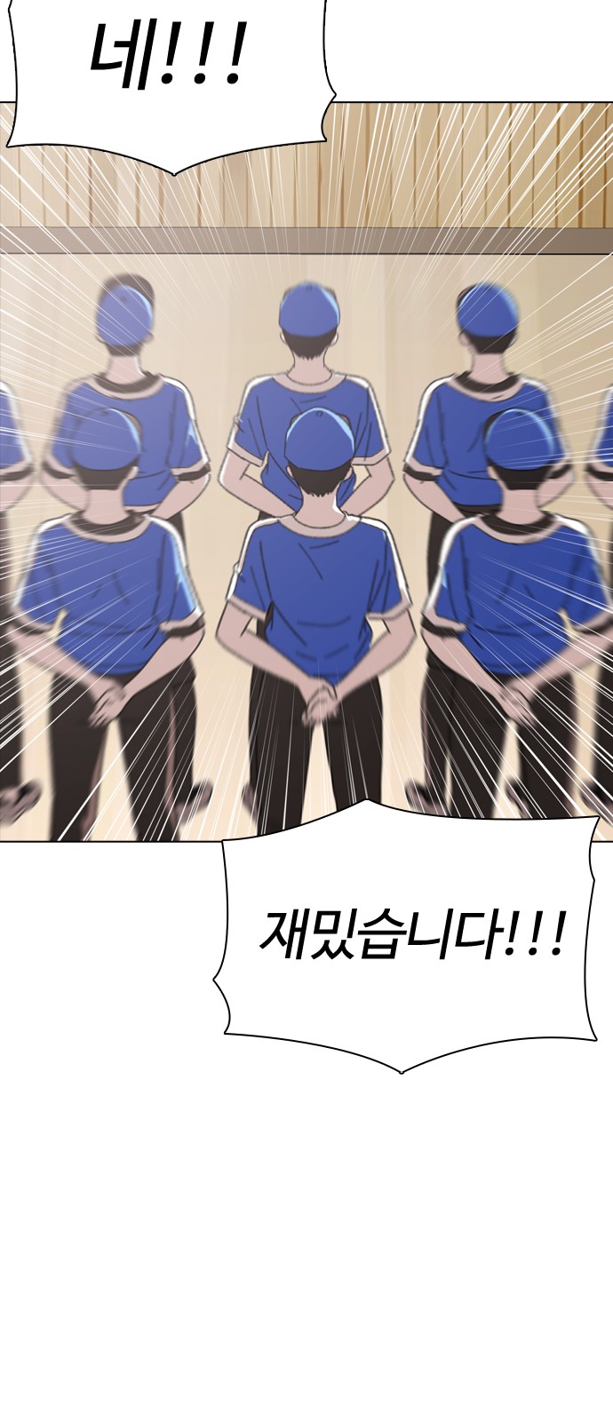 94 페이지