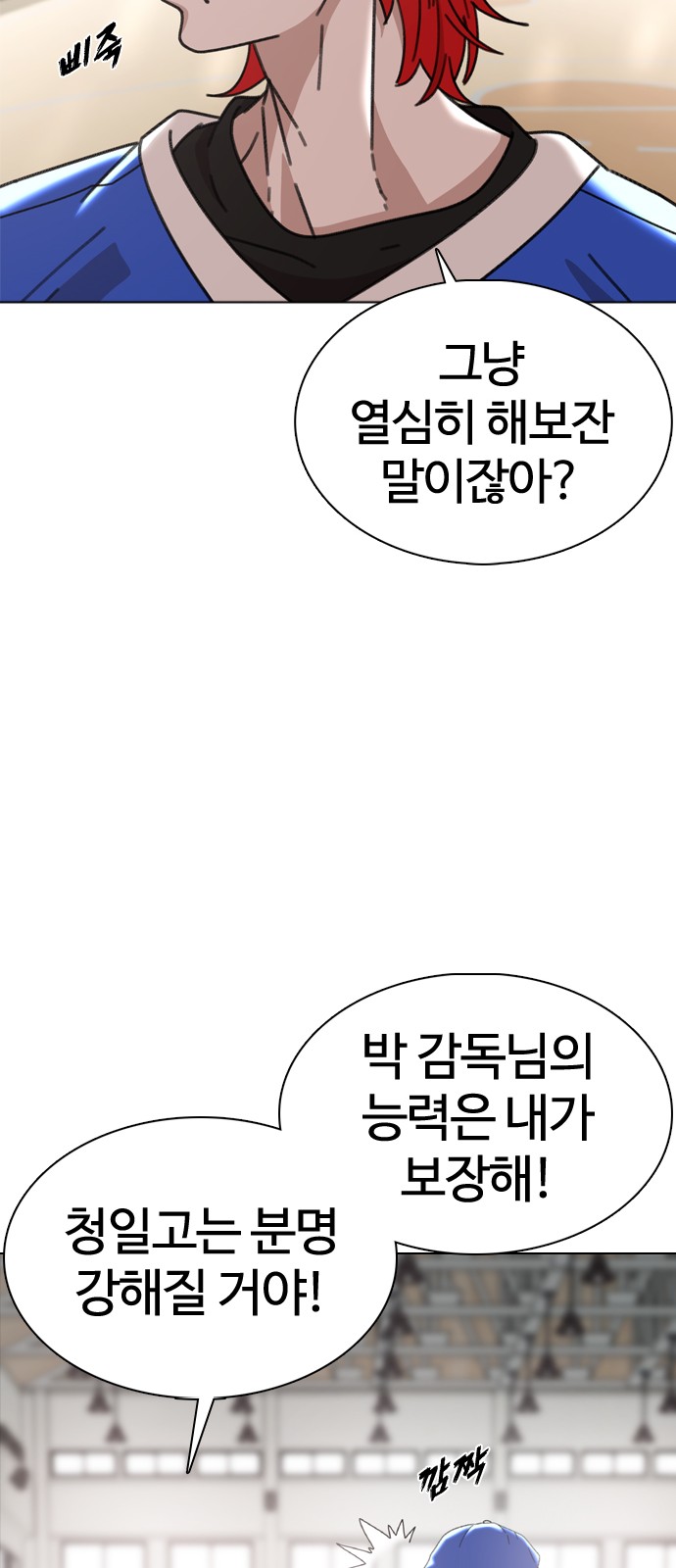 97 페이지