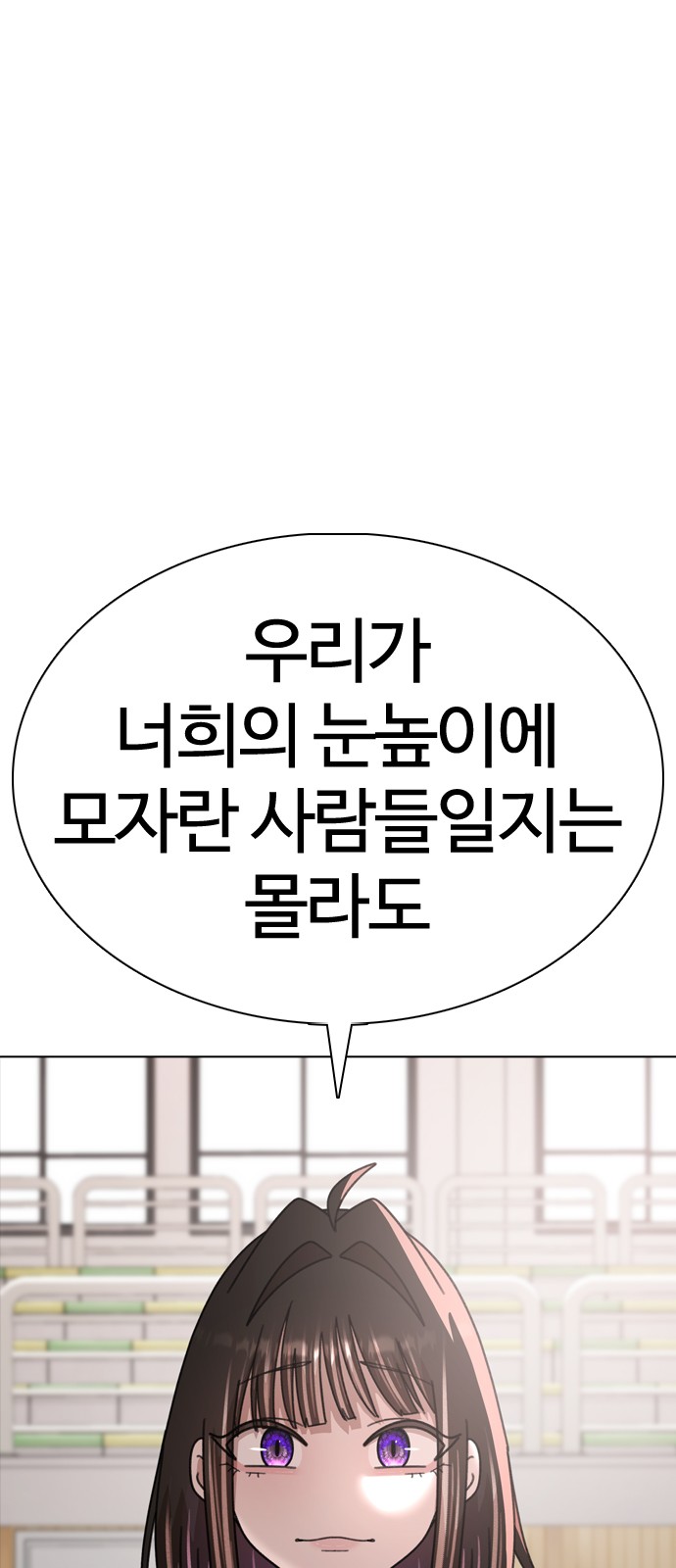 99 페이지