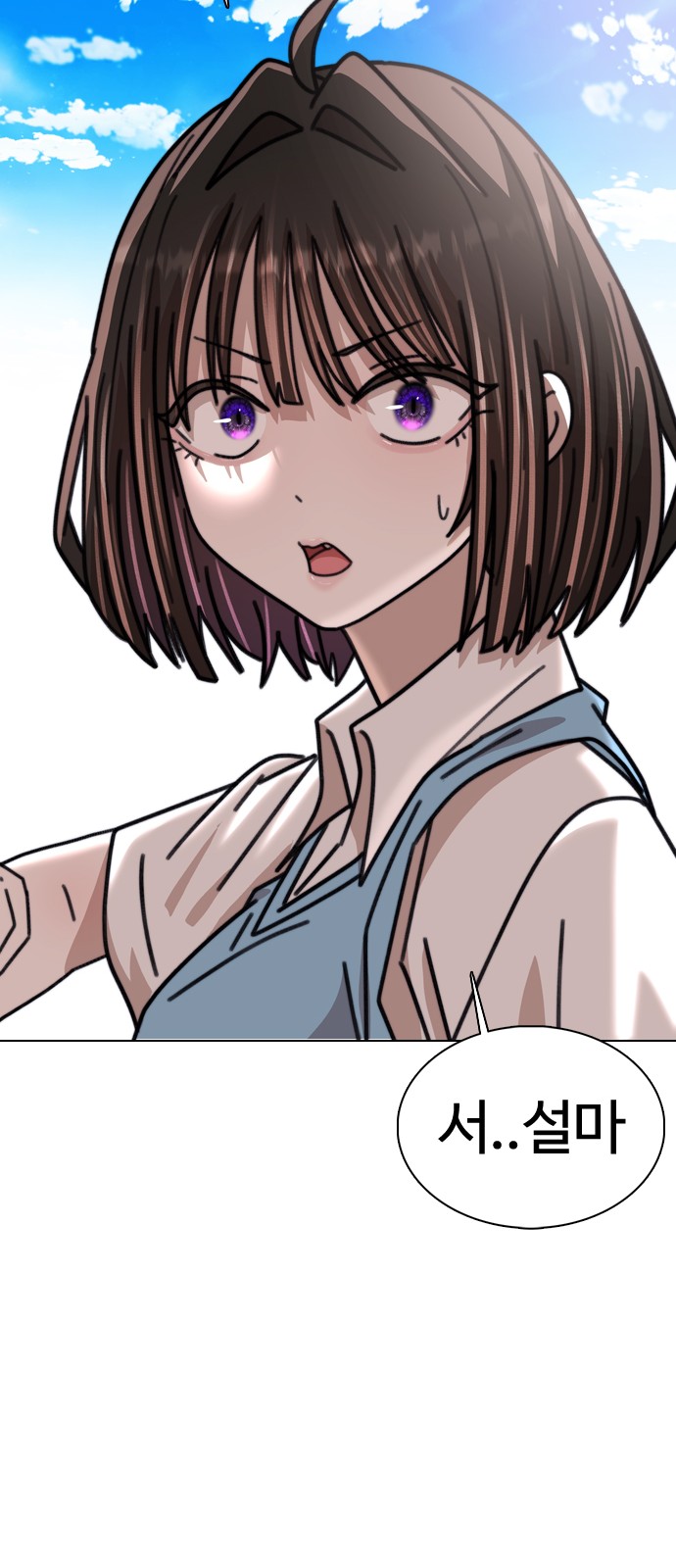 101 페이지