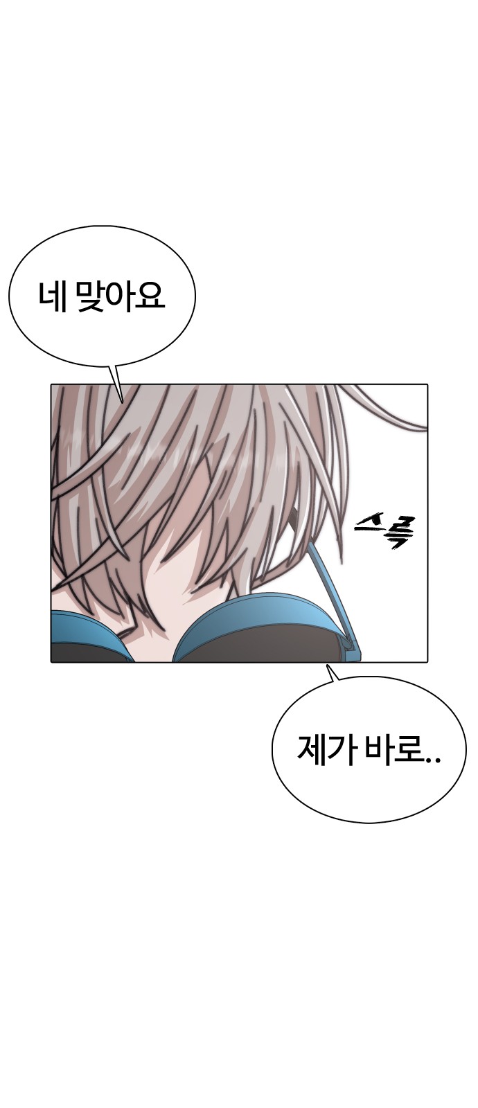 102 페이지