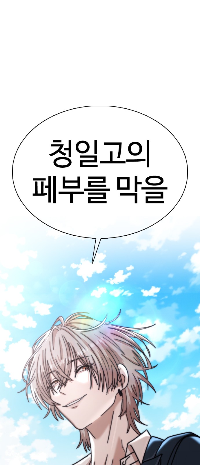 103 페이지