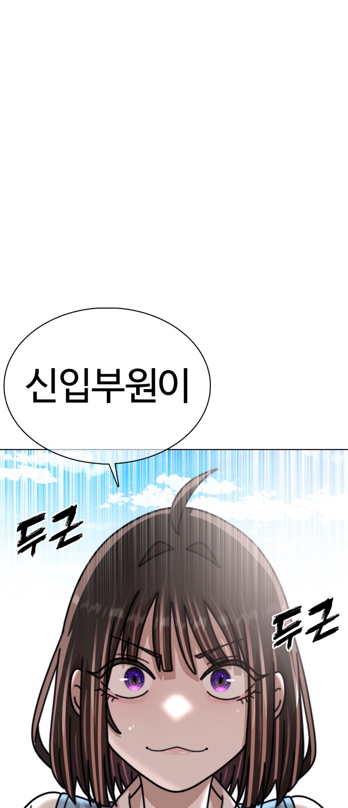 105 페이지