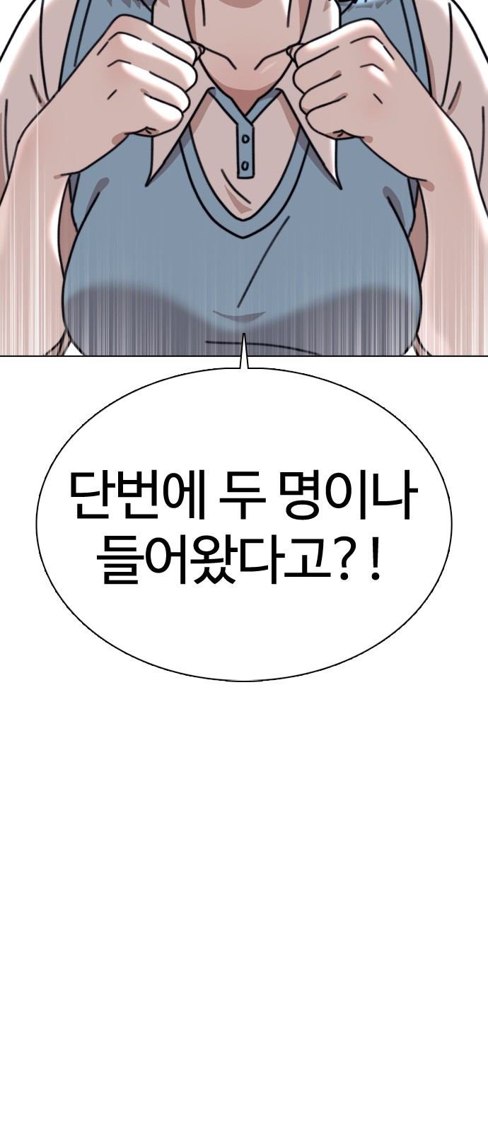 106 페이지