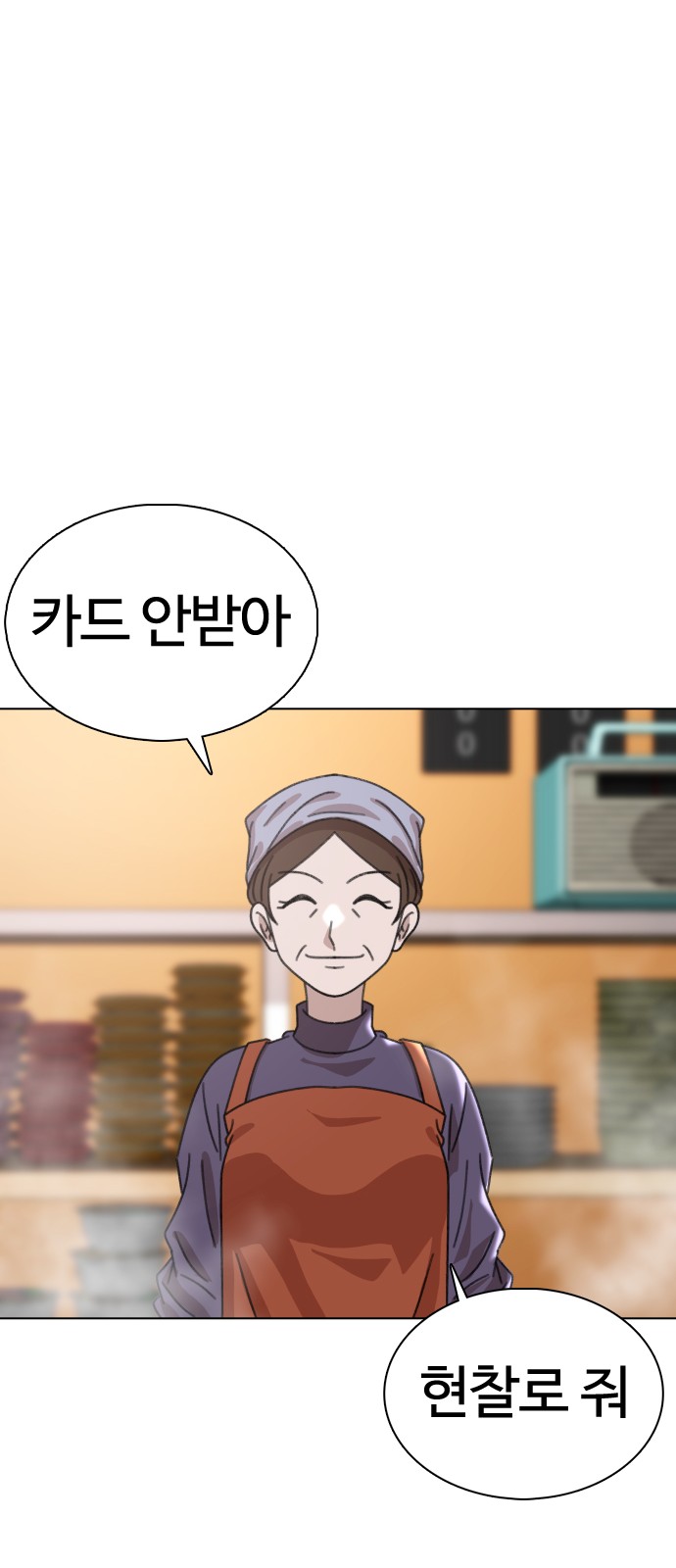 56 페이지