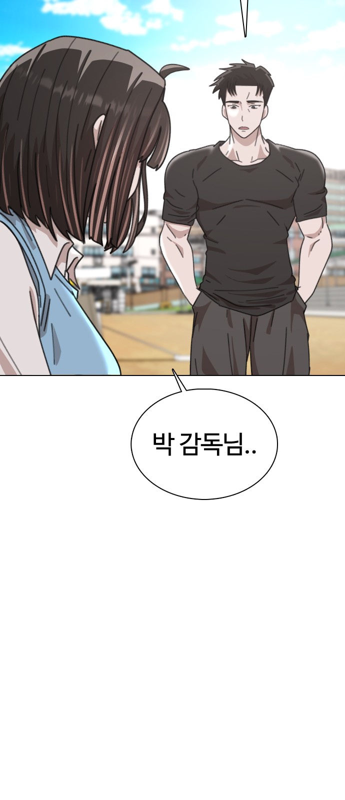 67 페이지