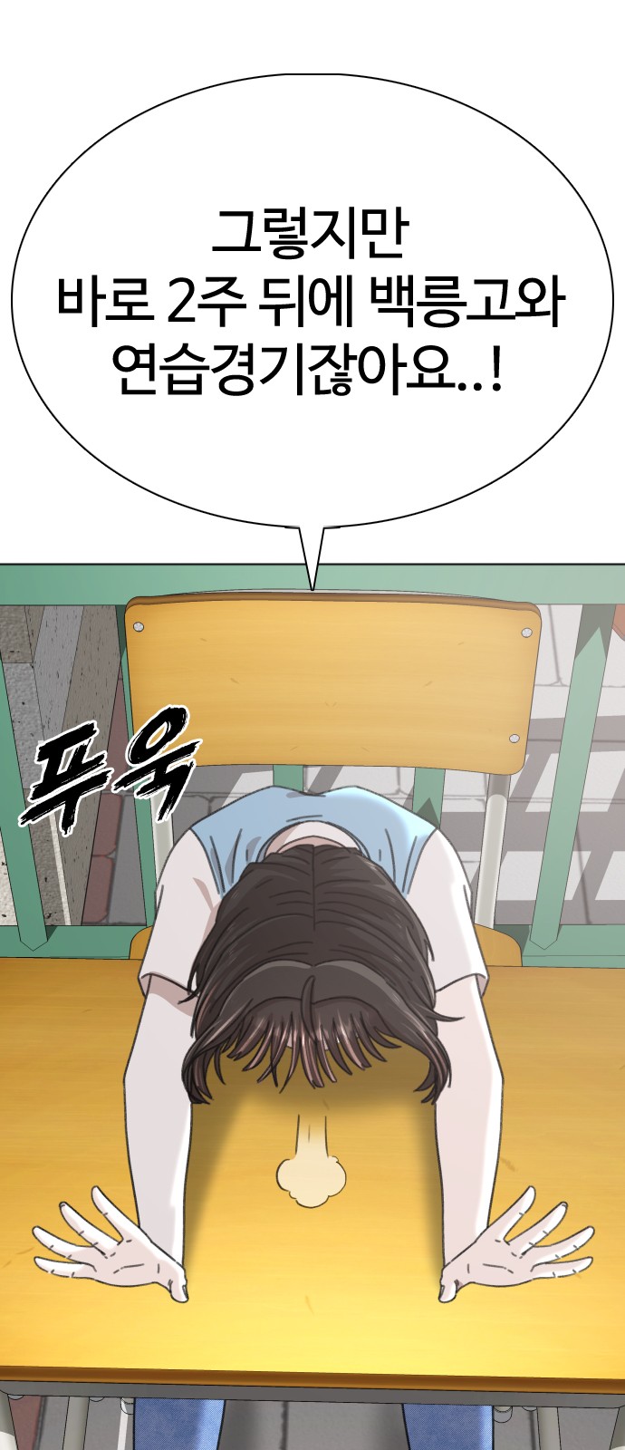 68 페이지