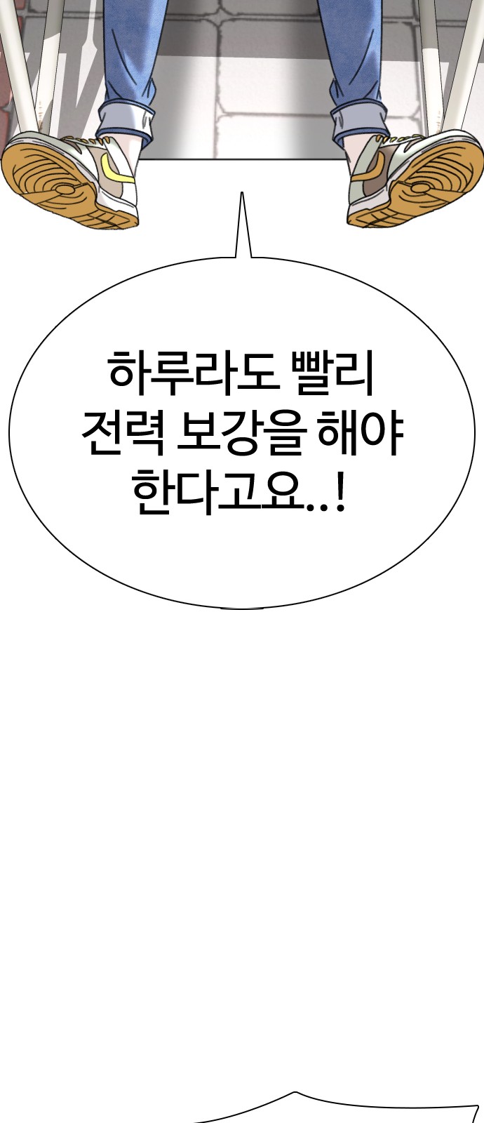 69 페이지