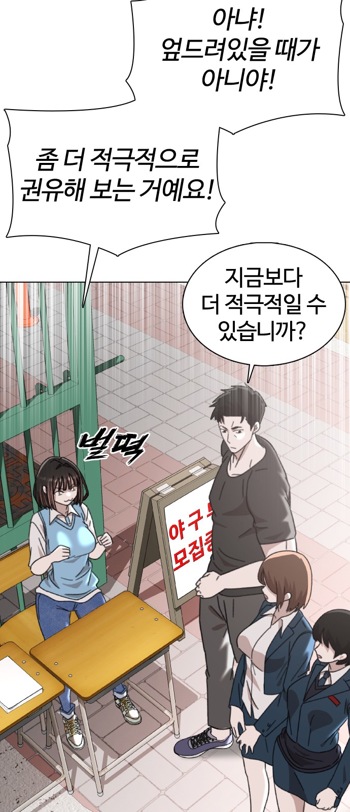 70 페이지