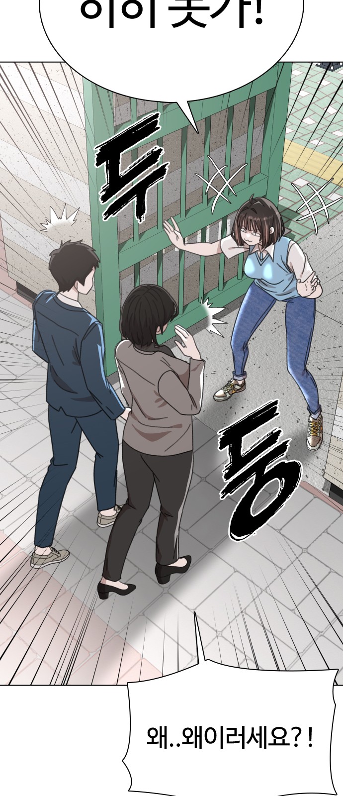 73 페이지