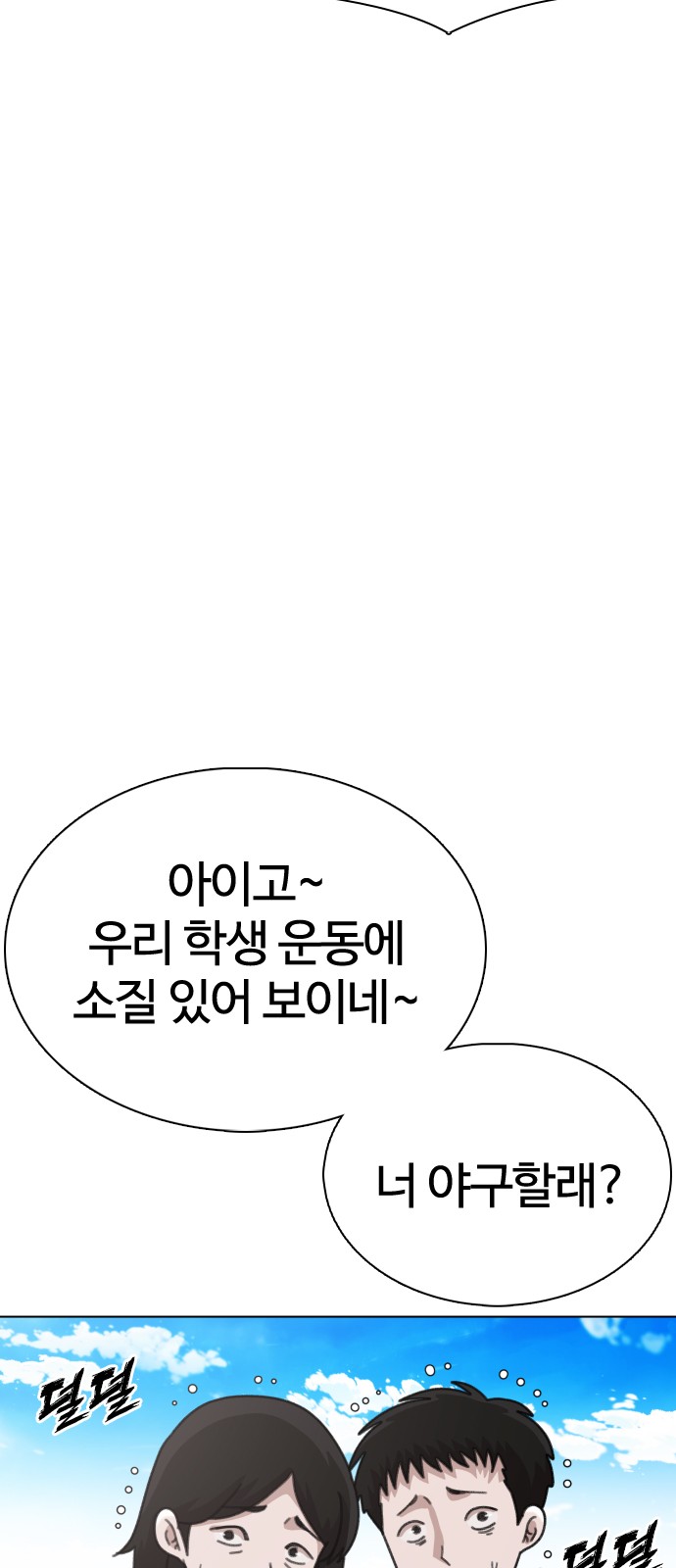 74 페이지