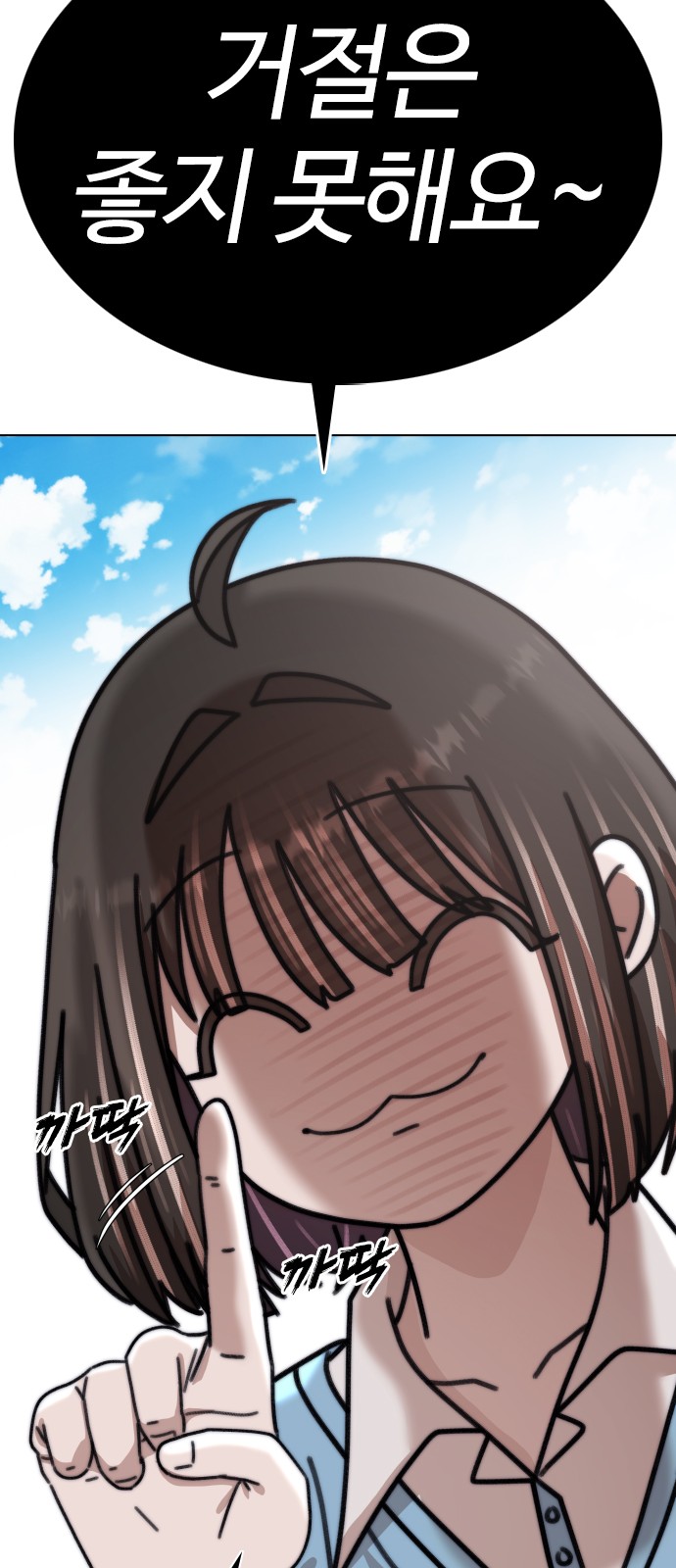 76 페이지