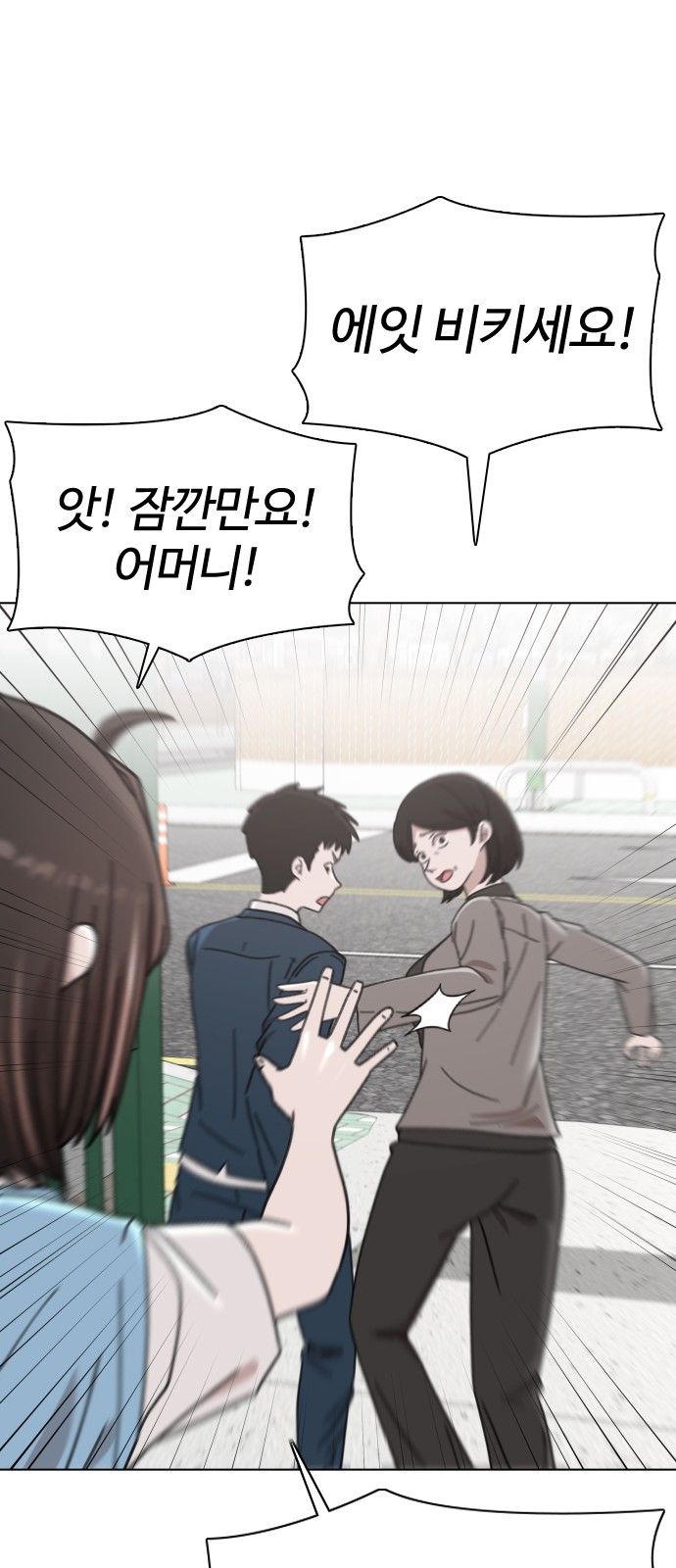 80 페이지