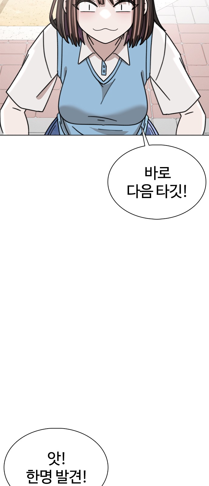 82 페이지