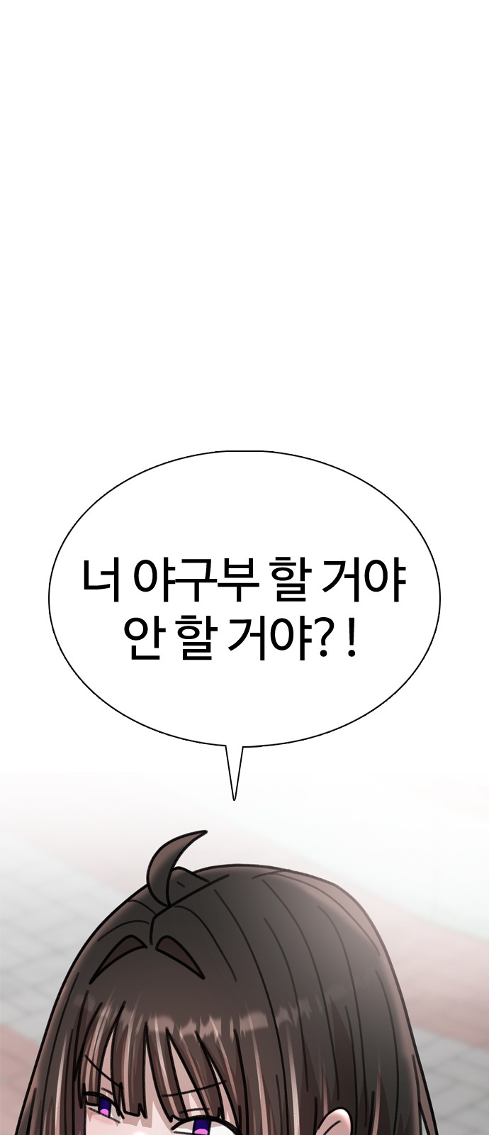 85 페이지